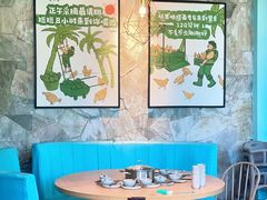 大堂-嗲嗲的椰子鸡(亚龙湾总店)