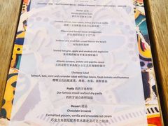 菜单-TOMATITO(无限极荟店)