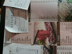 菜单-陈记顺和潮汕鲜牛肉火锅(番禺迎宾大道店)