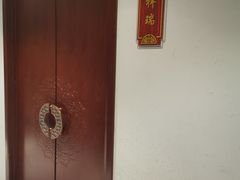 -便宜坊烤鸭店(科创店)