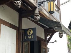 -青咖啡(三坊七巷店)