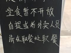 -CHEZ JASMINE 茉莉的氧气厨房