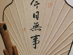 -山海蟹庐·海鲜糟粕醋火锅(慈溪店)