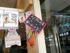 -蜜雪冰城·冰淇淋与茶(长郡中学店)