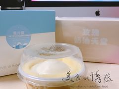 -好利来(乐堤港店)