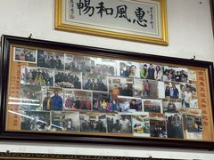-古道惠风饭庄