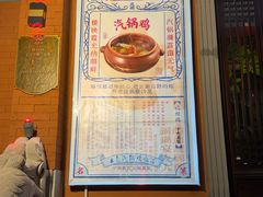 -福照楼汽锅鸡·云南菜(南屏街护国门店)