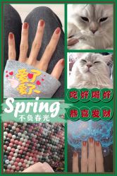 -Beauty Nails 美甲美睫皮肤管理