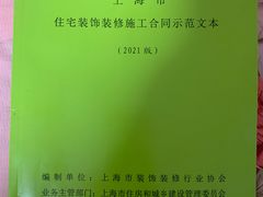 -居丽装饰空间设计(总部)