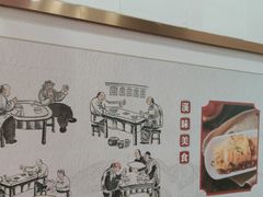 -蔡林记(胭脂路店)
