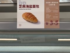 -来噻布布 Lets BUBU