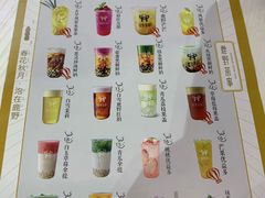 菜单-鹿野茶事(开元盛世店)