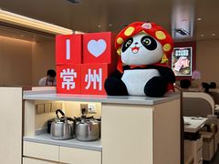 -海底捞火锅(吾悦国际广场店)