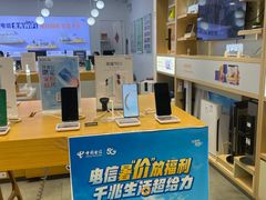 -中国电信(海岸城营业厅)