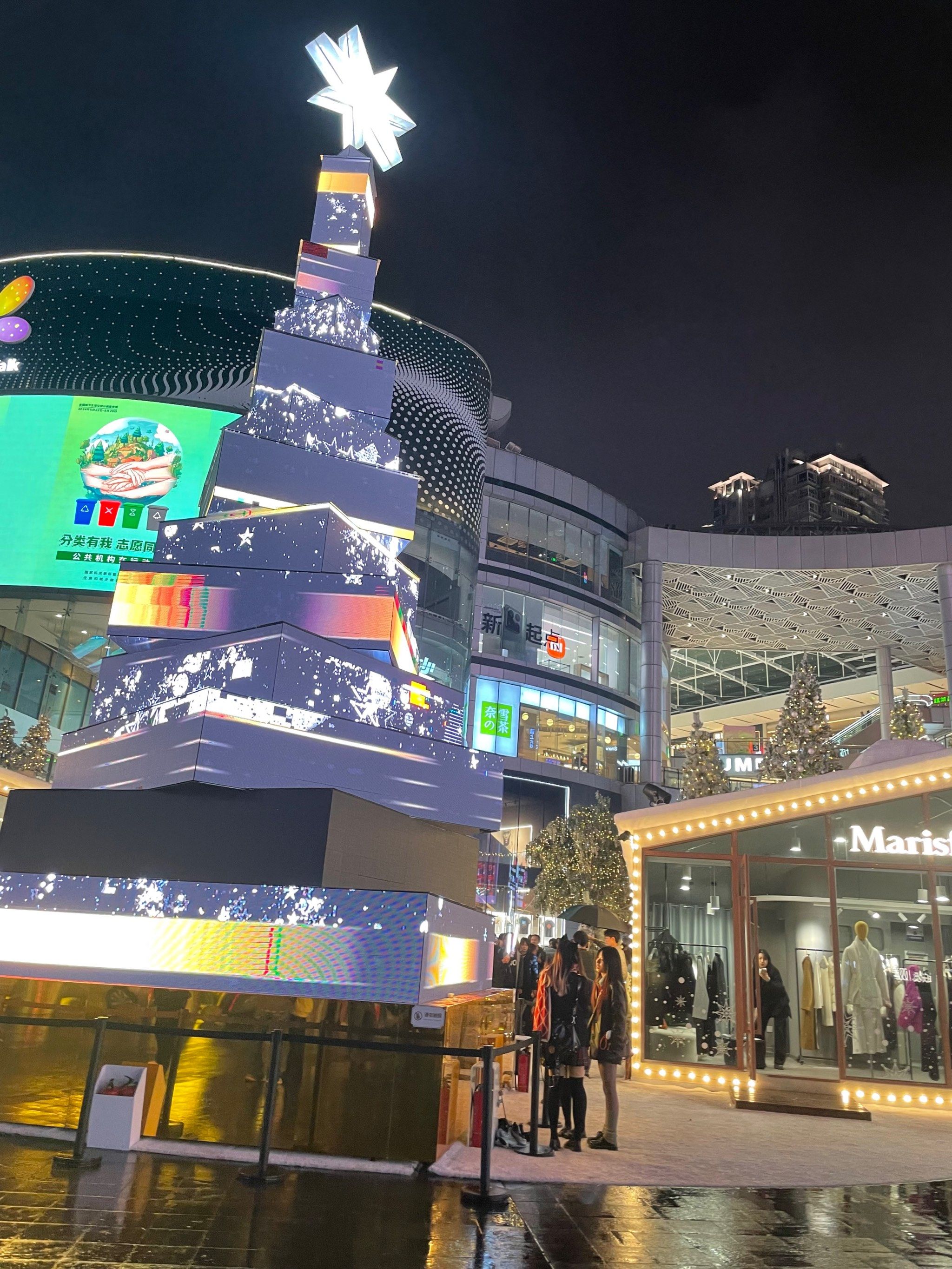 观音桥的圣诞氛围