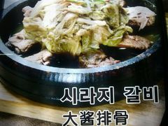 -海兰江石锅饭(水上店)