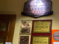 -俄士厨房(时代天街店)