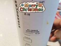 -星巴克(西安李家村万达店)