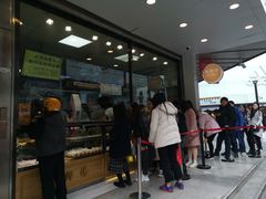 门面-鲍师傅糕点(春熙路店)
