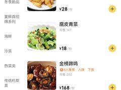 -宴鲜森·老底子杭帮菜(河坊街店)