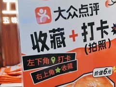 -五味酥·现烤国民糕点集合店(甘井子万达广场店)