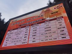 -皇城相府
