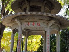 -玲珑塔公园