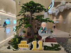 -广州雕塑公园
