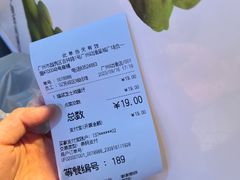 -芳叔(动漫星城店)