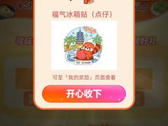 -北京人艺戏剧博物馆