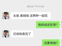-深圳美澳口腔·种植修复中心