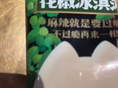 -烤匠麻辣烤鱼(万象城店)