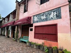 -景德镇陶阳里历史文化旅游区