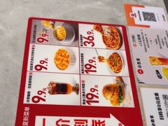 -必胜客(长安长青店)