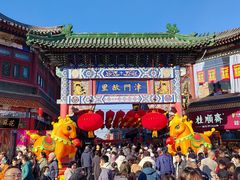 -古文化街旅游区