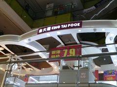 -北京华联购物中心(天通苑店)