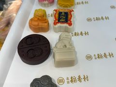 -北京稻香村(零号店)