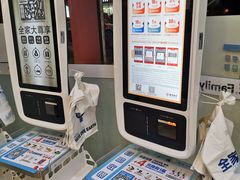 -全家便利店(秀沿路二店)