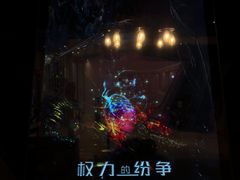 -暴风岛沉浸式体验馆(百联世纪店)