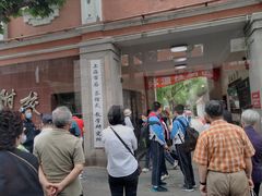 -上海市静安区教育学院附属学校(江宁校区)