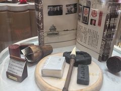 -北京稻香村(零号店)