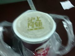 -沪上阿姨·精选茶饮(天长东路店)