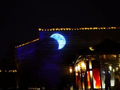 -罍+村(半边街店)