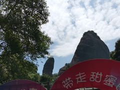 -丹霞山风景名胜区