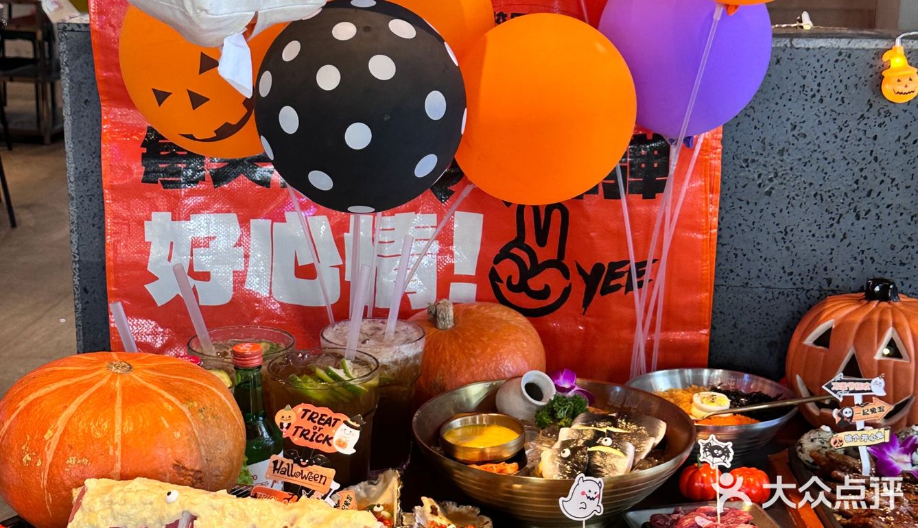 万圣节🎃餐厅替大家选好了..放心冲！