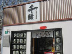 -千懿六本木酒场(常熟路店)