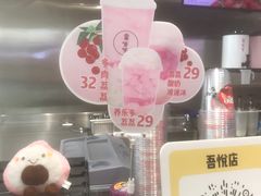 -果呀呀(吾悦广场店)