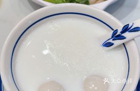 Water Buffalo Milk Tangyuan