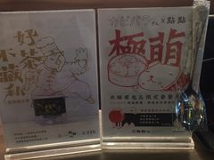 -点点心(微风信义店)