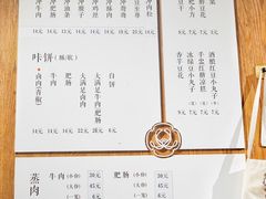 -小豆海棠(人民南路店)